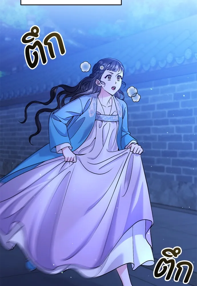 ข้าเนี่ยนะเป็นพระสนม ตอนที่ 29 หากข้าสามารถกลับไปได้ รูปที่ 77