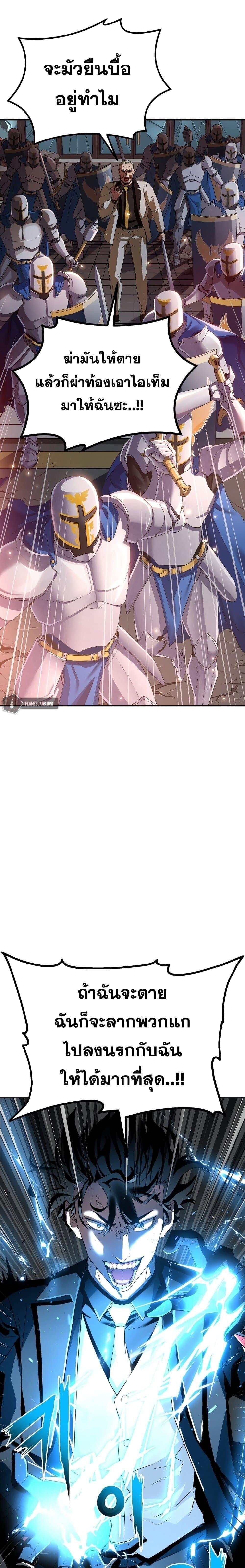 Manga-lc-com อ่านมังงะ อ่านการ์ตูน ออนไลน์ ฟรี The Reborn Ranker Chronicles ตอนที่ 1 2 3 4 5 6 7 8 9 10 11 12 13 14 ฟรี ไม่มีโฆษณา Manga-lc - อ่าน มังงะ อ่าน การ์ตูน ออนไลน์ อ่านมังงะ ฟรี