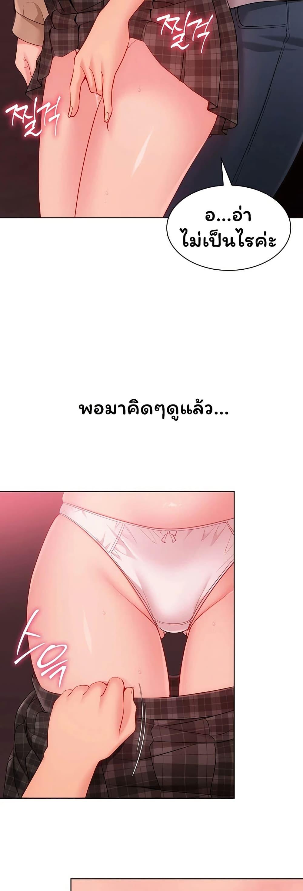 Doujin-Lc- อ่าน โดจิน มังฮวา เกาหลี ญี่ปุ่น จีน แปลไทย Set It! ตอนที่ 1 2 3 4 5 6 7 8 9 10 11 12 13 14 ฟรี ไม่มีโฆษณา อ่าน โดจิน Manhwa เกาหลี ญี่ปุ่น จีน เรามีครบ คัดมาให้เน้นๆ โดจิน 18+ รับประกันความฟินโดย  Doujin Lc