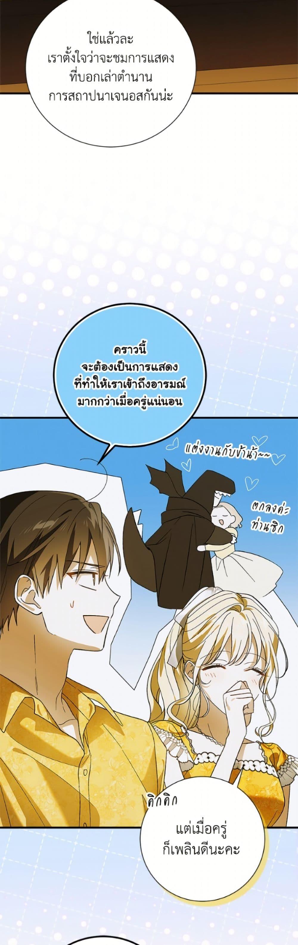 Manga-lc-com อ่านมังงะ อ่านการ์ตูน ออนไลน์ ฟรี A Way to Protect the Lovable You ตอนที่ 1 2 3 4 5 6 7 8 9 10 11 12 13 14 ฟรี ไม่มีโฆษณา Manga-lc - อ่าน มังงะ อ่าน การ์ตูน ออนไลน์ อ่านมังงะ ฟรี