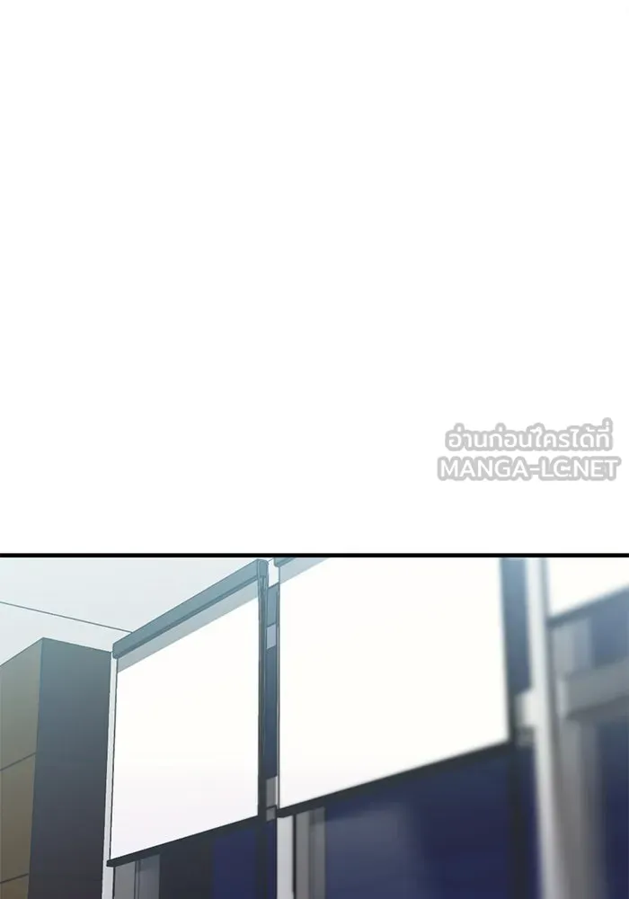 ชีวิตรักฉบับเดจาวู ตอนที่ 18 รูปที่ 9