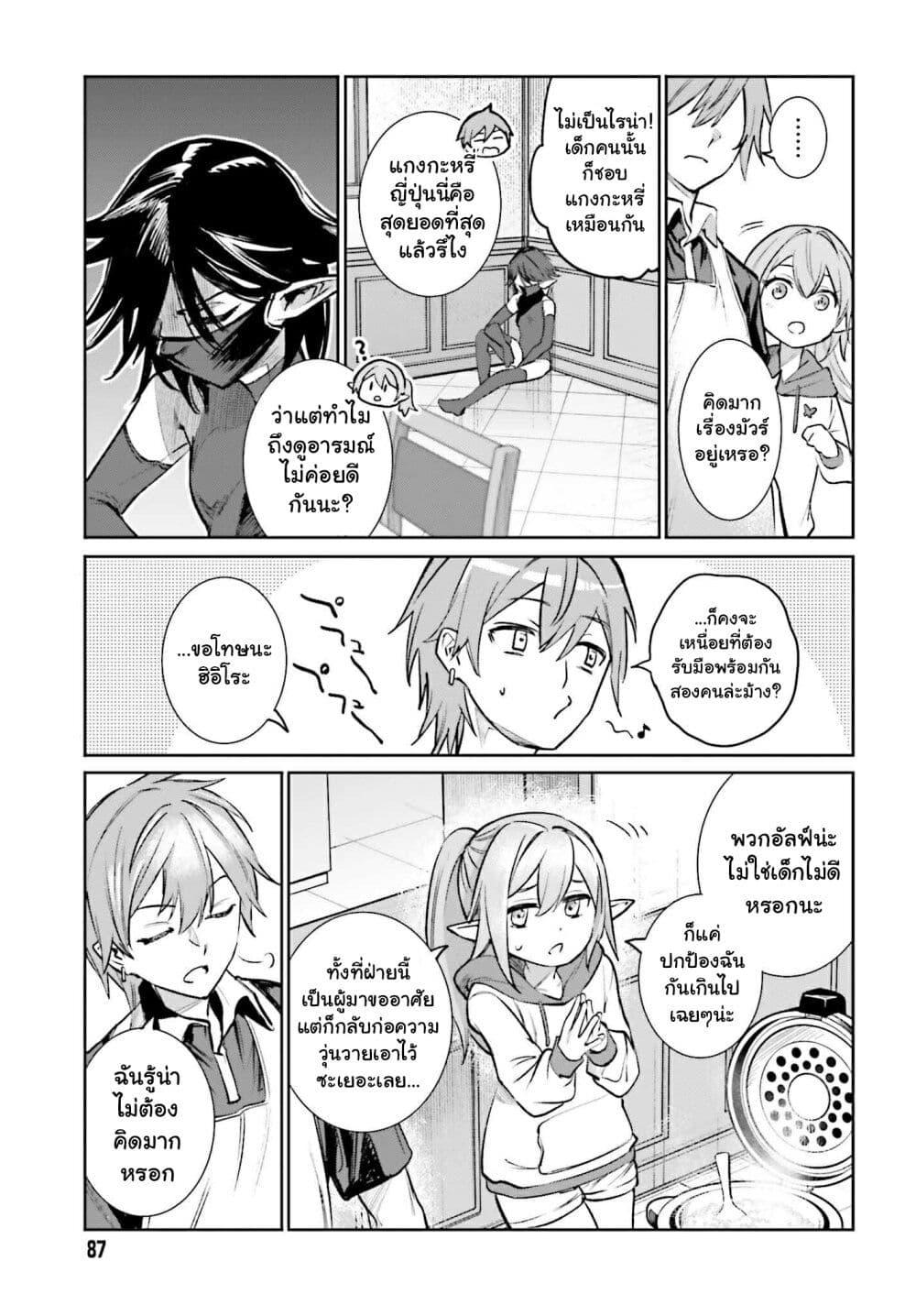 Manga-lc-com อ่านมังงะ อ่านการ์ตูน ออนไลน์ ฟรี Danshi Kinsei Game Sekai de Ore ga Yarubeki Yuiitsu no Koto Yuri no Ma ni Hasamaru Otoko to Shite Tensei shite shimaimashita ตอนที่ 1 2 3 4 5 6 7 8 9 10 11 12 13 14 ฟรี ไม่มีโฆษณา Manga-lc - อ่าน มังงะ อ่าน การ์ตูน ออนไลน์ อ่านมังงะ ฟรี