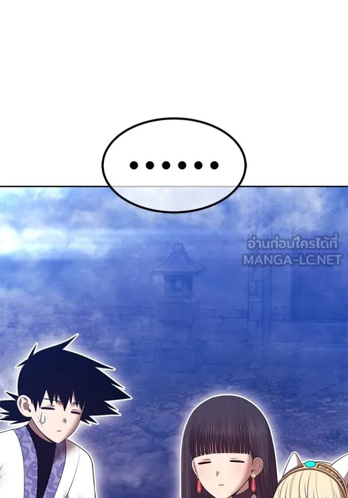 +99 ท่อนไม้ ตอนที่ 168 รูปที่ 346