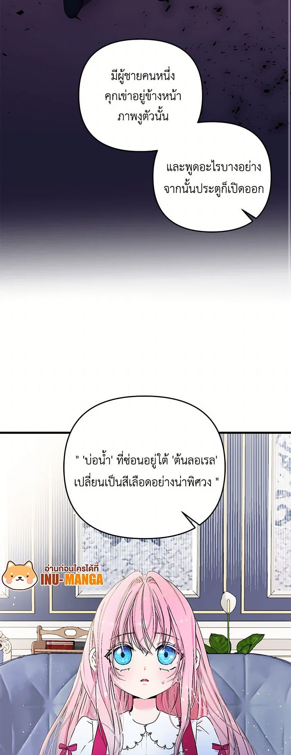 Manga-lc-com อ่านมังงะ อ่านการ์ตูน ออนไลน์ ฟรี Our Little Empress ตอนที่ 1 2 3 4 5 6 7 8 9 10 11 12 13 14 ฟรี ไม่มีโฆษณา Manga-lc - อ่าน มังงะ อ่าน การ์ตูน ออนไลน์ อ่านมังงะ ฟรี