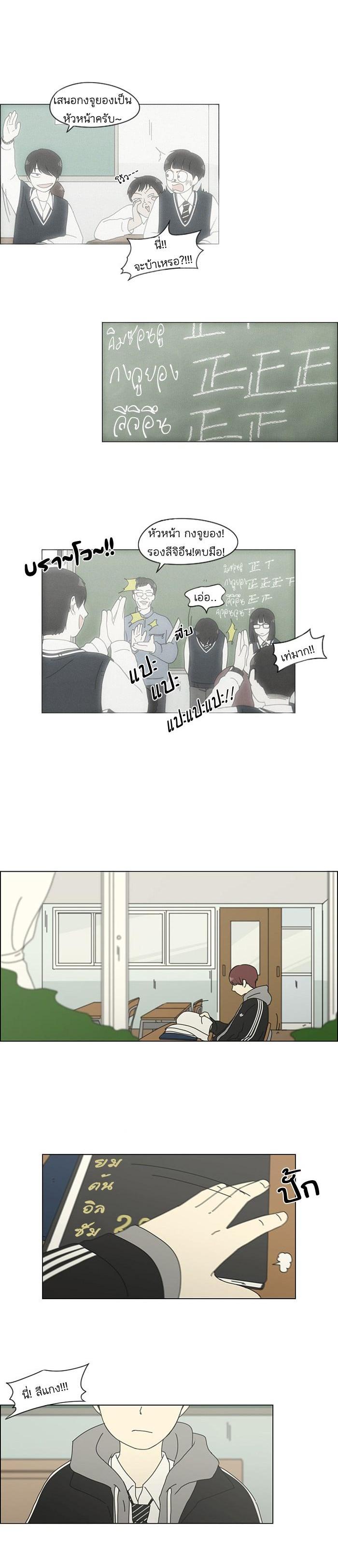 Manga-lc-com อ่านมังงะ อ่านการ์ตูน ออนไลน์ ฟรี Love Revolution รักนี้ต้องปฏิวัติ ตอนที่ 1 2 3 4 5 6 7 8 9 10 11 12 13 14 ฟรี ไม่มีโฆษณา Manga-lc - อ่าน มังงะ อ่าน การ์ตูน ออนไลน์ อ่านมังงะ ฟรี