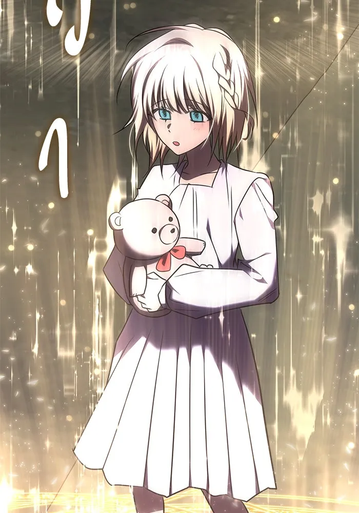 ฮีลเลอร์ตัวพ่อขอฟาดเรียบ ตอนที่ 37 รูปที่ 88