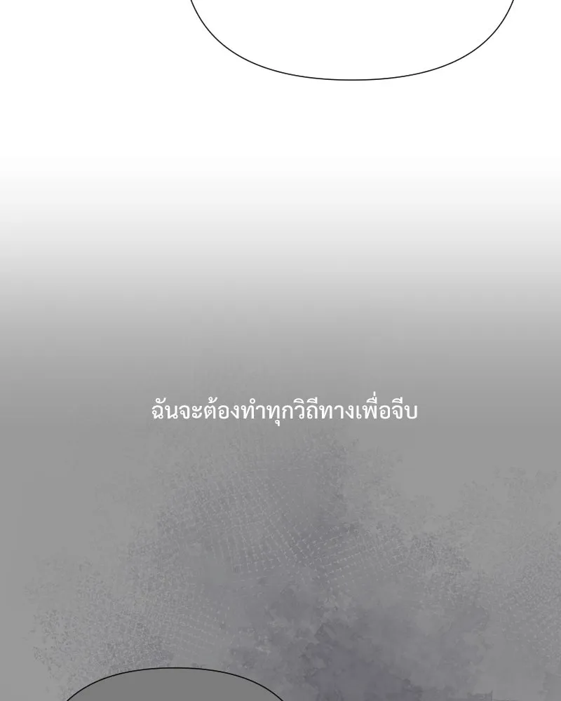 รักนี้ไม่ต้องมีเซนส์ ตอนที่ 69 รูปที่ 14