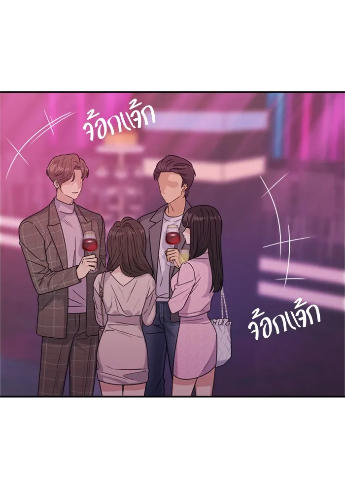Couple Breaker ตอนที่ 5 รูปที่ 116