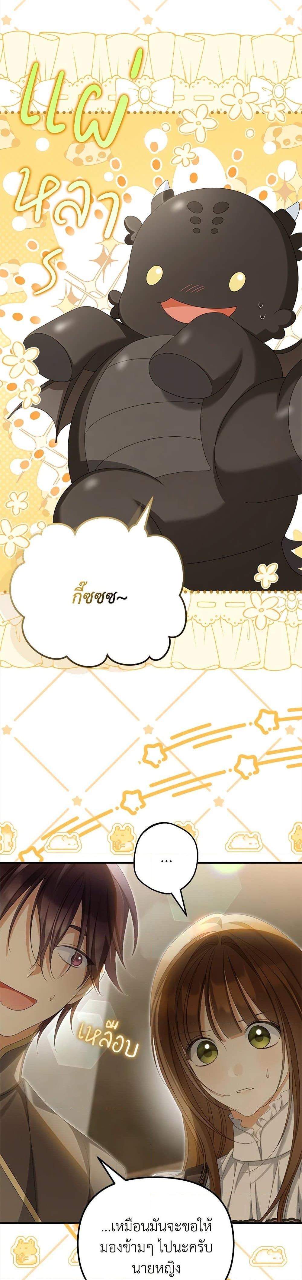 Manga-lc-com อ่านมังงะ อ่านการ์ตูน ออนไลน์ ฟรี Why Are You Obsessed With Your Fake Wife ตอนที่ 1 2 3 4 5 6 7 8 9 10 11 12 13 14 ฟรี ไม่มีโฆษณา Manga-lc - อ่าน มังงะ อ่าน การ์ตูน ออนไลน์ อ่านมังงะ ฟรี