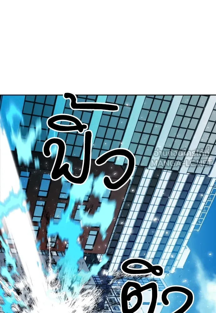 ดรูอิดแห่งสถานีโซล ตอนที่ 182 รูปที่ 60