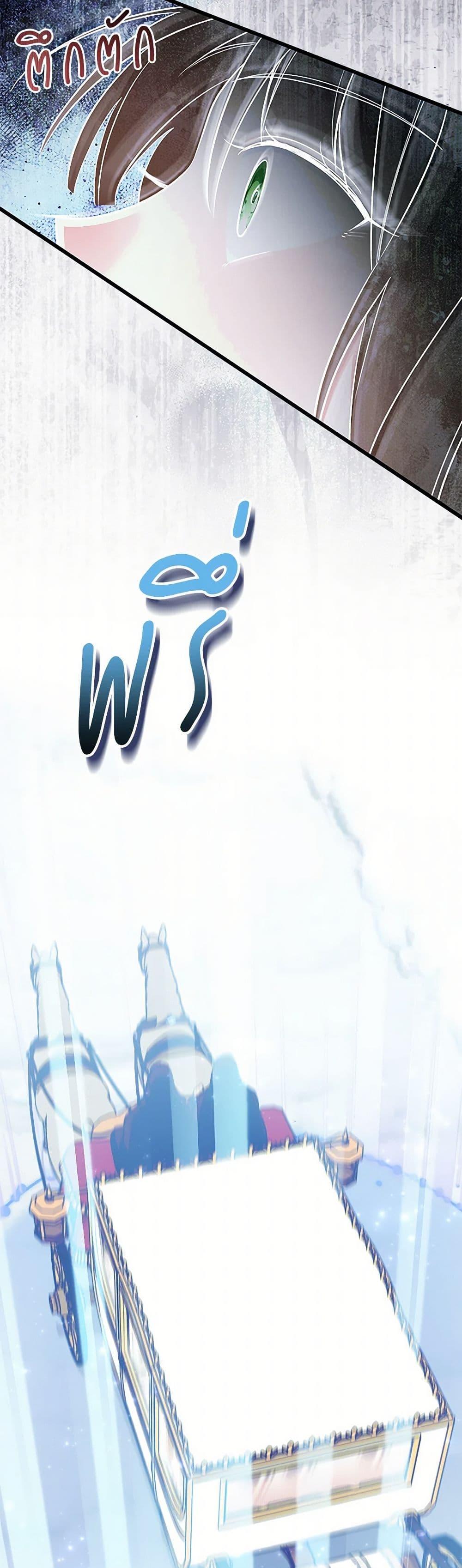 Manga-lc-com อ่านมังงะ อ่านการ์ตูน ออนไลน์ ฟรี Obsessed With Hazel the Sweet Witch ตอนที่ 1 2 3 4 5 6 7 8 9 10 11 12 13 14 ฟรี ไม่มีโฆษณา Manga-lc - อ่าน มังงะ อ่าน การ์ตูน ออนไลน์ อ่านมังงะ ฟรี