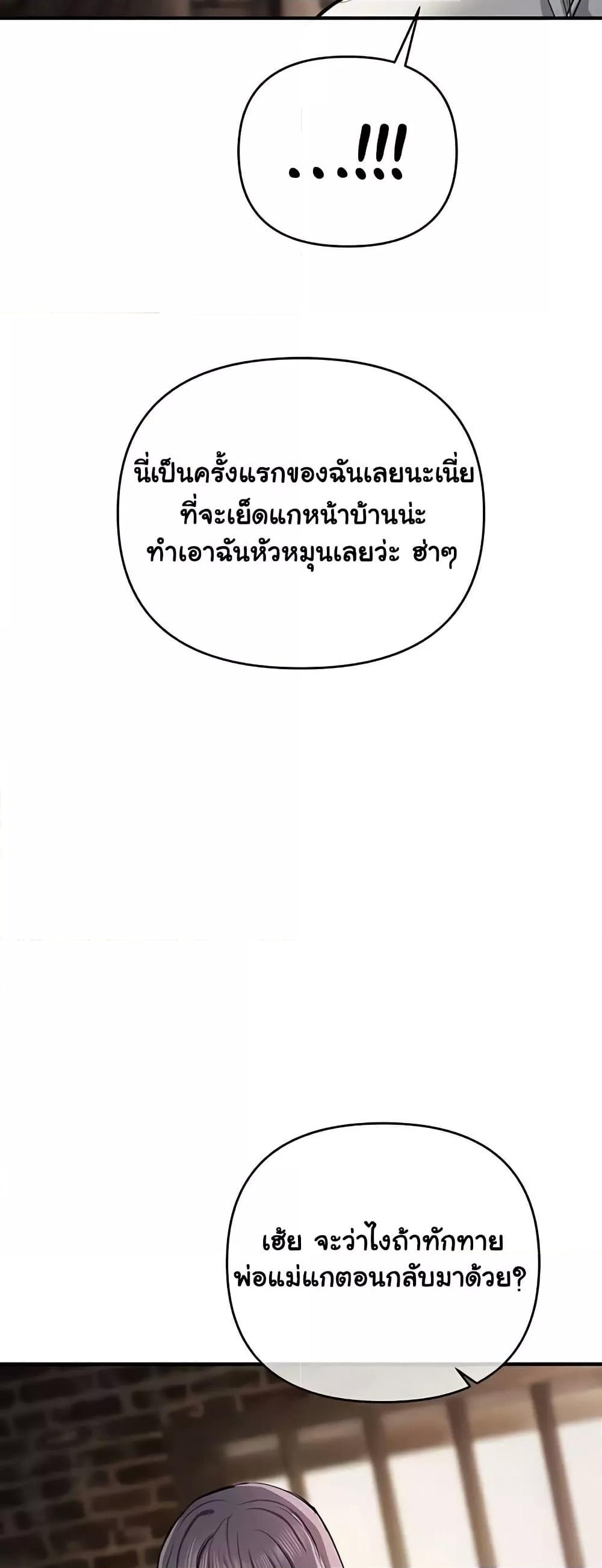 Doujin-Lc- อ่าน โดจิน มังฮวา เกาหลี ญี่ปุ่น จีน แปลไทย Greed Game ตอนที่ 1 2 3 4 5 6 7 8 9 10 11 12 13 14 ฟรี ไม่มีโฆษณา อ่าน โดจิน Manhwa เกาหลี ญี่ปุ่น จีน เรามีครบ คัดมาให้เน้นๆ โดจิน 18+ รับประกันความฟินโดย  Doujin Lc