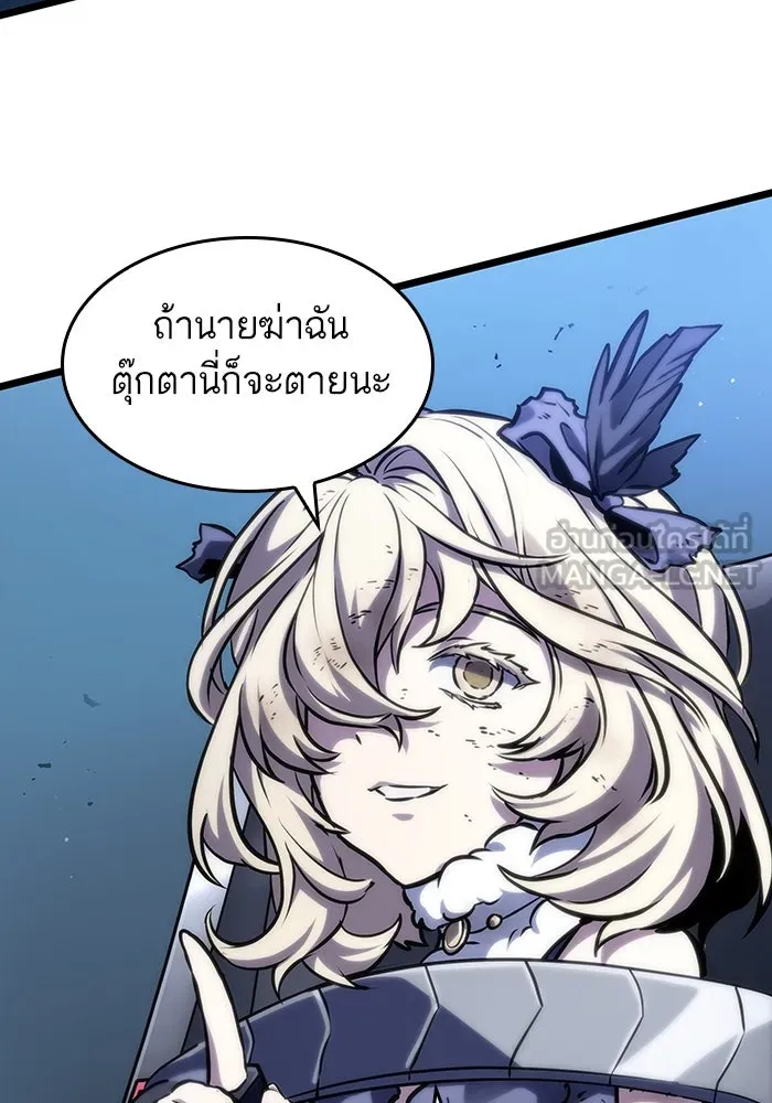 หลังวันสิ้นโลก ตอนที่ 108 รูปที่ 111