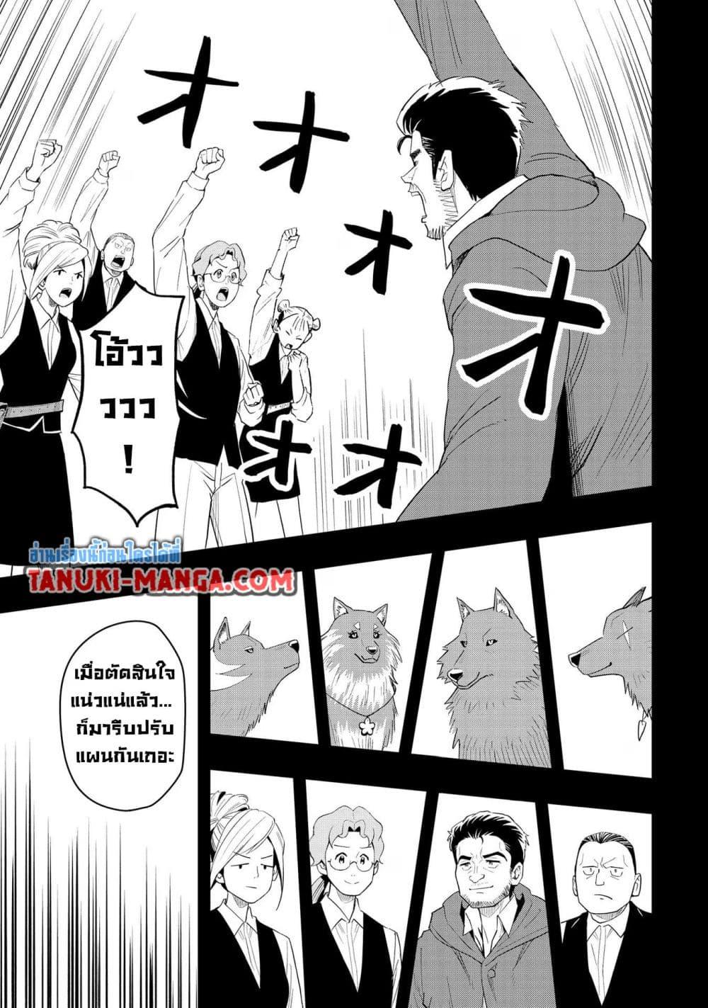 Manga-lc-com อ่านมังงะ อ่านการ์ตูน ออนไลน์ ฟรี Aru Hi, Damin wo Musabotte Itara Ichizoku kara Tsuihousarete Mori ni Suteraremashita ตอนที่ 1 2 3 4 5 6 7 8 9 10 11 12 13 14 ฟรี ไม่มีโฆษณา Manga-lc - อ่าน มังงะ อ่าน การ์ตูน ออนไลน์ อ่านมังงะ ฟรี