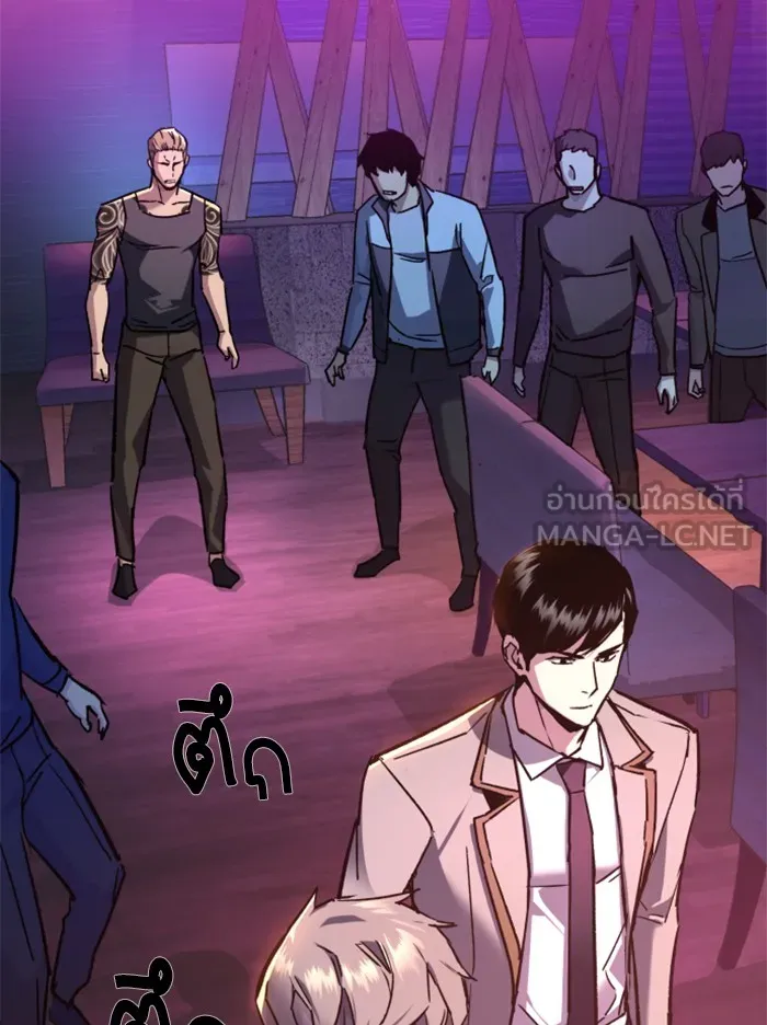 พี่ชายสายบอดี้การ์ด ตอนที่ 44 รูปที่ 87