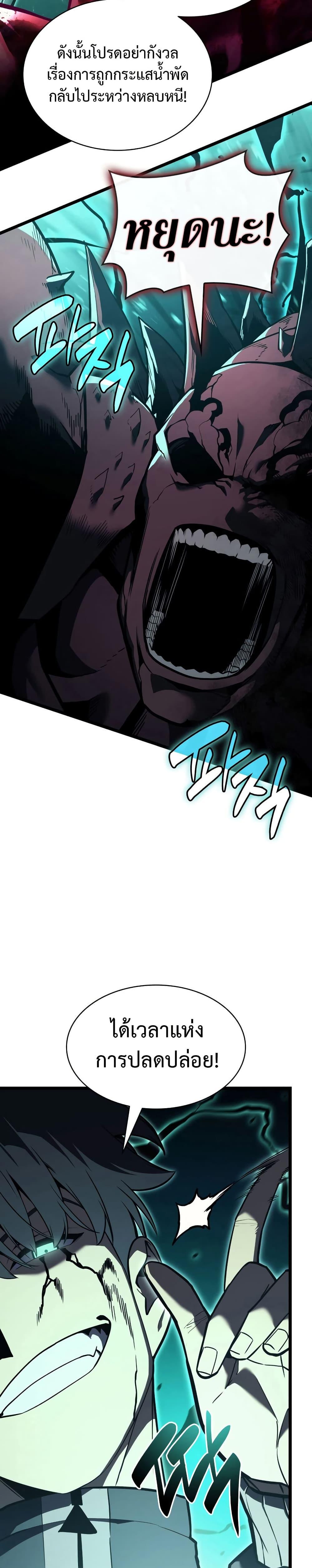 Manga-lc-com อ่านมังงะ อ่านการ์ตูน ออนไลน์ ฟรี The Return of The Disaster-Class Hero ตอนที่ 1 2 3 4 5 6 7 8 9 10 11 12 13 14 ฟรี ไม่มีโฆษณา Manga-lc - อ่าน มังงะ อ่าน การ์ตูน ออนไลน์ อ่านมังงะ ฟรี