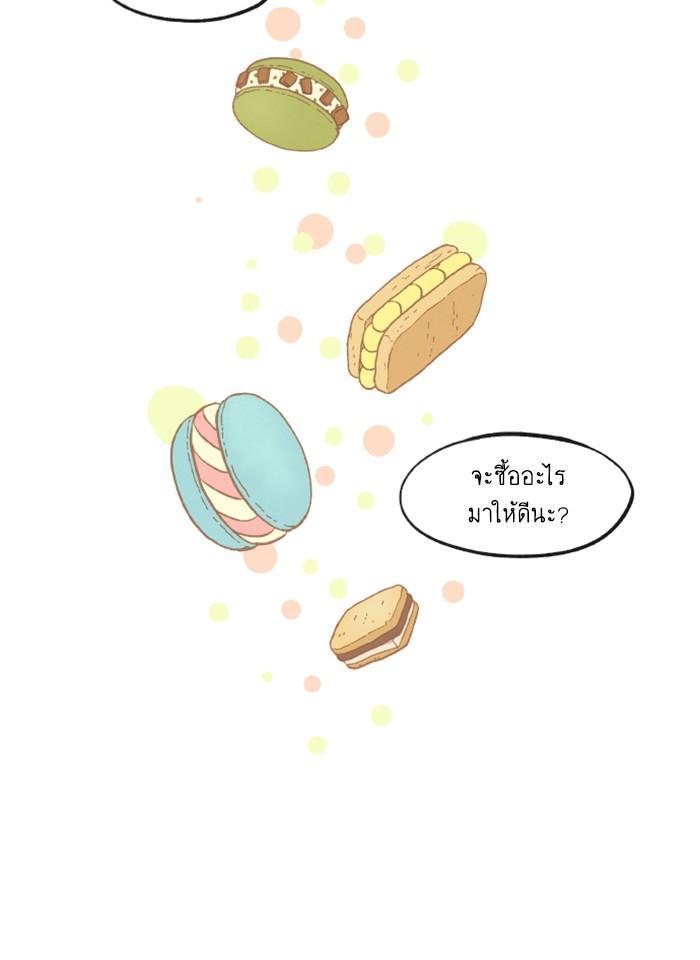 Manga-lc-com อ่านมังงะ อ่านการ์ตูน ออนไลน์ ฟรี How to Become a Dragon ตอนที่ 1 2 3 4 5 6 7 8 9 10 11 12 13 14 ฟรี ไม่มีโฆษณา Manga-lc - อ่าน มังงะ อ่าน การ์ตูน ออนไลน์ อ่านมังงะ ฟรี