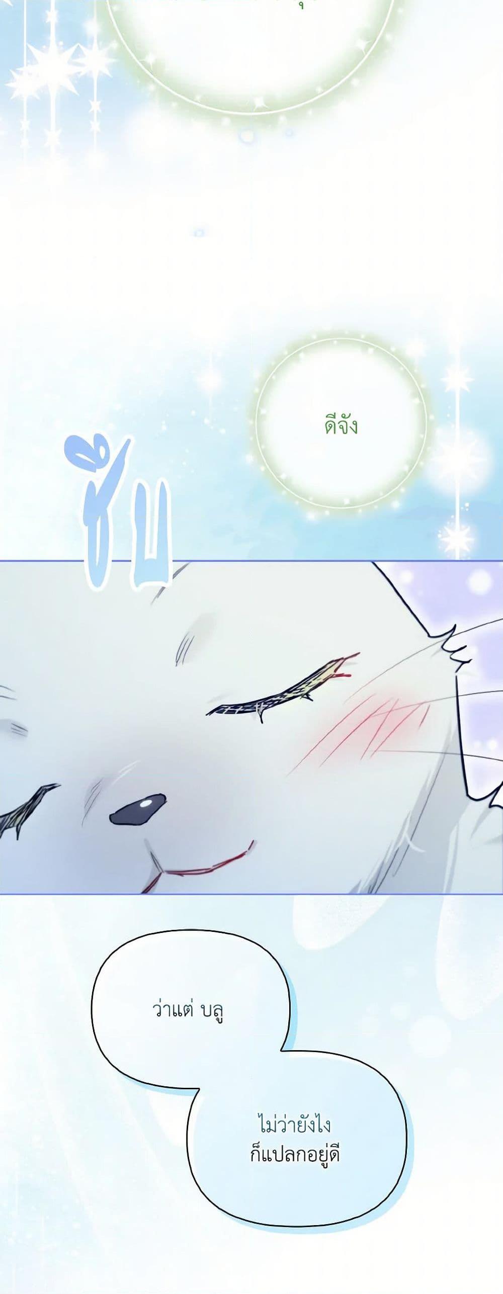 Manga-lc-com อ่านมังงะ อ่านการ์ตูน ออนไลน์ ฟรี I Possessed a Villainess, but I Wanna Raise Cats! ตอนที่ 1 2 3 4 5 6 7 8 9 10 11 12 13 14 ฟรี ไม่มีโฆษณา Manga-lc - อ่าน มังงะ อ่าน การ์ตูน ออนไลน์ อ่านมังงะ ฟรี