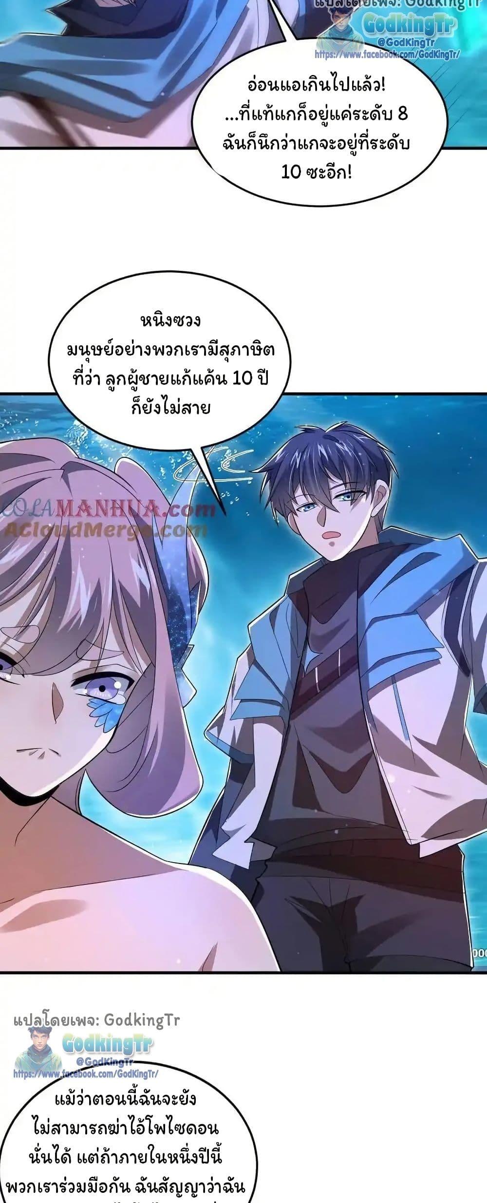 Manga-lc-com อ่านมังงะ อ่านการ์ตูน ออนไลน์ ฟรี Stockpiling Ten Thousand Tons of Pork During the Apocalypse ตอนที่ 1 2 3 4 5 6 7 8 9 10 11 12 13 14 ฟรี ไม่มีโฆษณา Manga-lc - อ่าน มังงะ อ่าน การ์ตูน ออนไลน์ อ่านมังงะ ฟรี