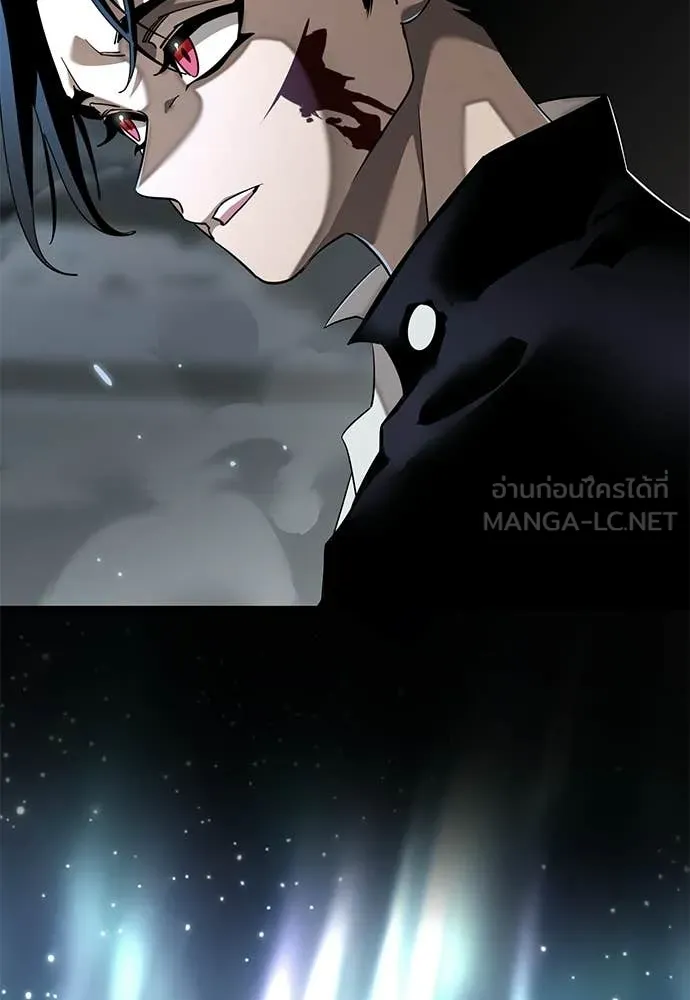 ยมราชลงทัณฑ์ ตอนที่ 121 รูปที่ 67