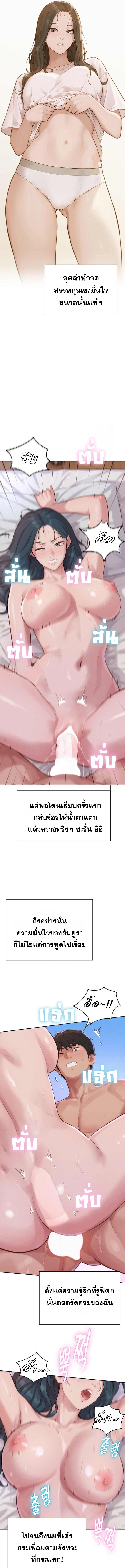 Doujin-Lc- อ่าน โดจิน มังฮวา เกาหลี ญี่ปุ่น จีน แปลไทย Capitalist Harem ตอนที่ 1 2 3 4 5 6 7 8 9 10 11 12 13 14 ฟรี ไม่มีโฆษณา อ่าน โดจิน Manhwa เกาหลี ญี่ปุ่น จีน เรามีครบ คัดมาให้เน้นๆ โดจิน 18+ รับประกันความฟินโดย  Doujin Lc