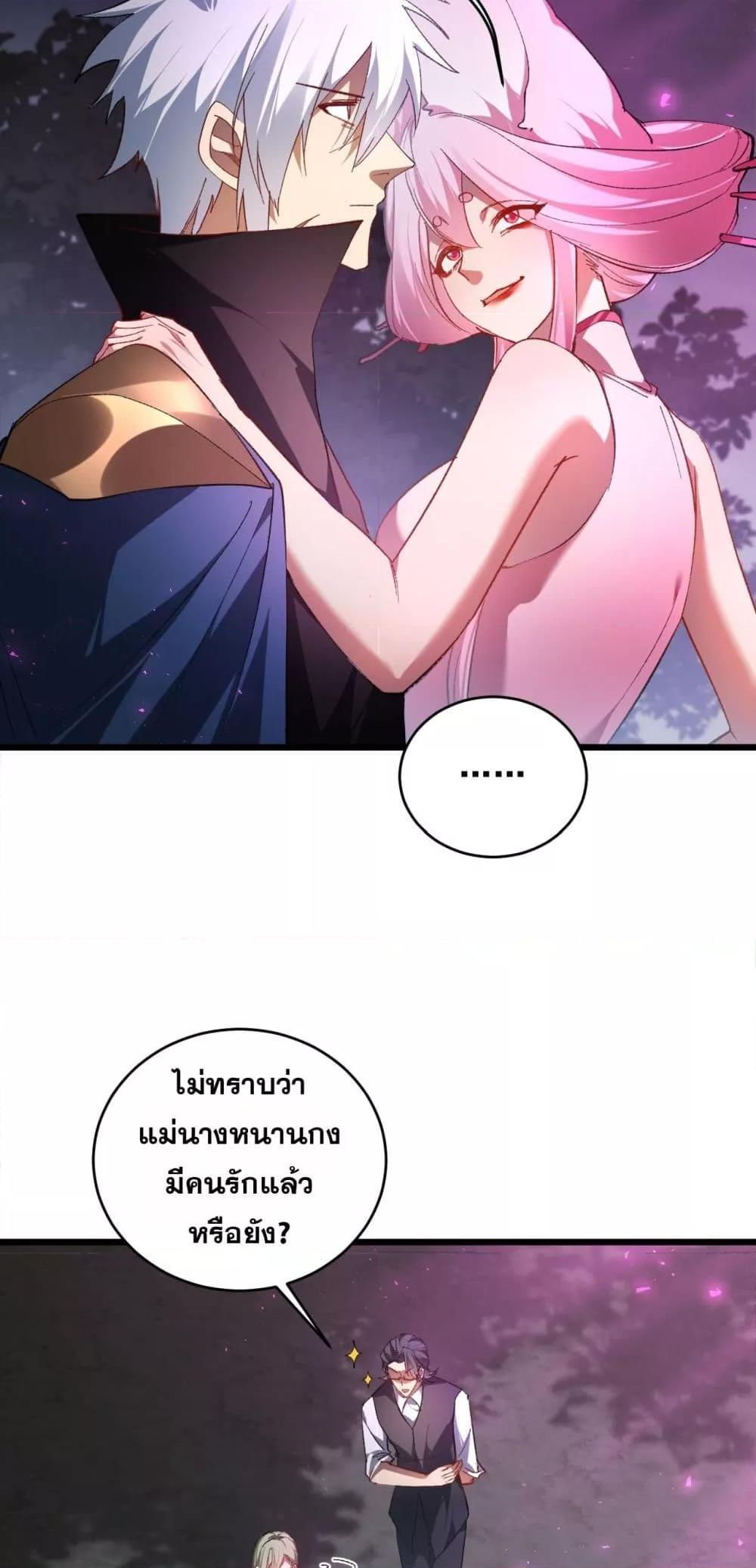Manga-lc-com อ่านมังงะ อ่านการ์ตูน ออนไลน์ ฟรี SupremeZergLo ตอนที่ 1 2 3 4 5 6 7 8 9 10 11 12 13 14 ฟรี ไม่มีโฆษณา Manga-lc - อ่าน มังงะ อ่าน การ์ตูน ออนไลน์ อ่านมังงะ ฟรี