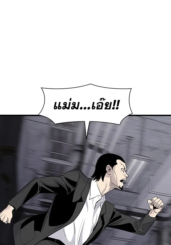 มีนา เกิดมาล่า ตอนที่ 34 รูปที่ 92