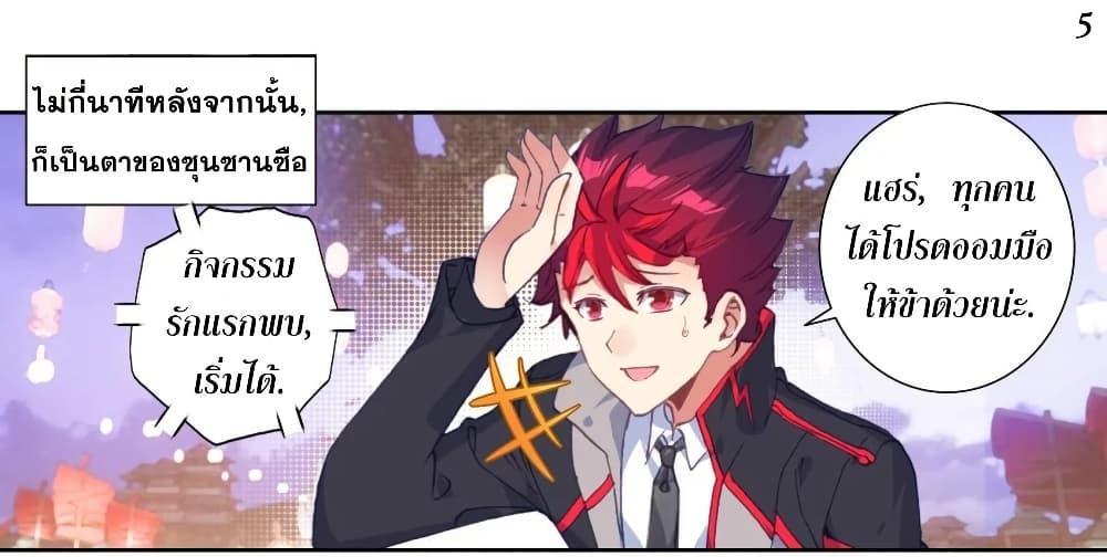 Manga-lc-com อ่านมังงะ อ่านการ์ตูน ออนไลน์ ฟรี Douluo Dalu II ตอนที่ 1 2 3 4 5 6 7 8 9 10 11 12 13 14 ฟรี ไม่มีโฆษณา Manga-lc - อ่าน มังงะ อ่าน การ์ตูน ออนไลน์ อ่านมังงะ ฟรี