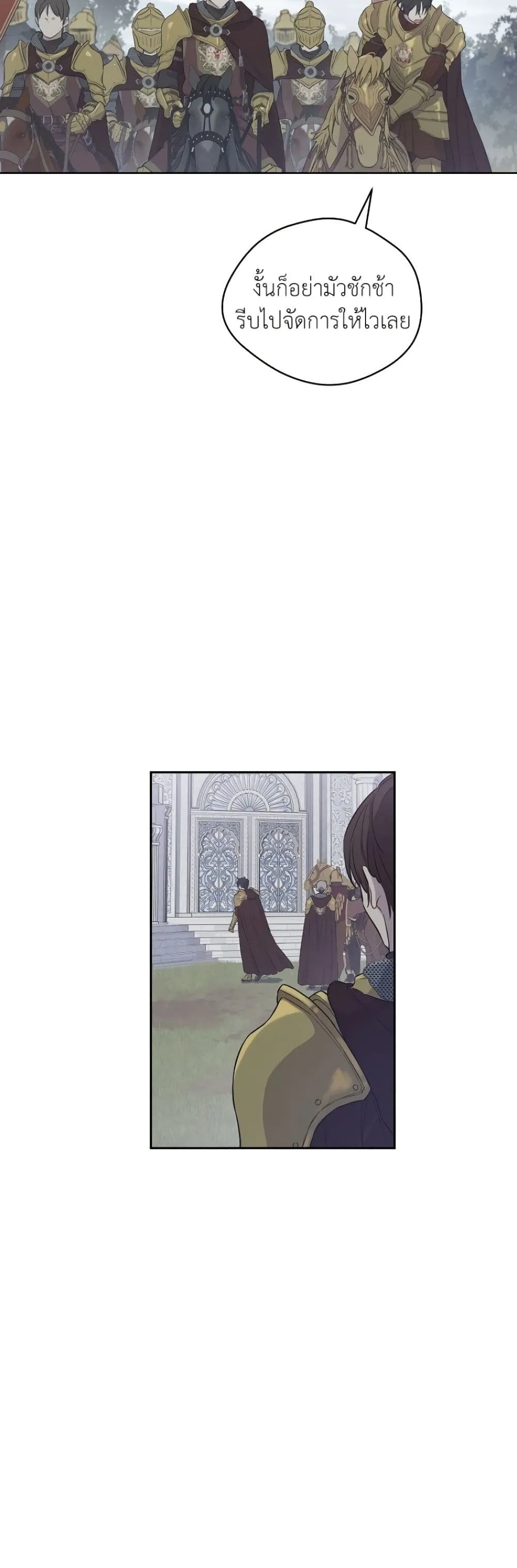 Manga-lc-com อ่านมังงะ อ่านการ์ตูน ออนไลน์ ฟรี The Forgotten Field ตอนที่ 1 2 3 4 5 6 7 8 9 10 11 12 13 14 ฟรี ไม่มีโฆษณา Manga-lc - อ่าน มังงะ อ่าน การ์ตูน ออนไลน์ อ่านมังงะ ฟรี