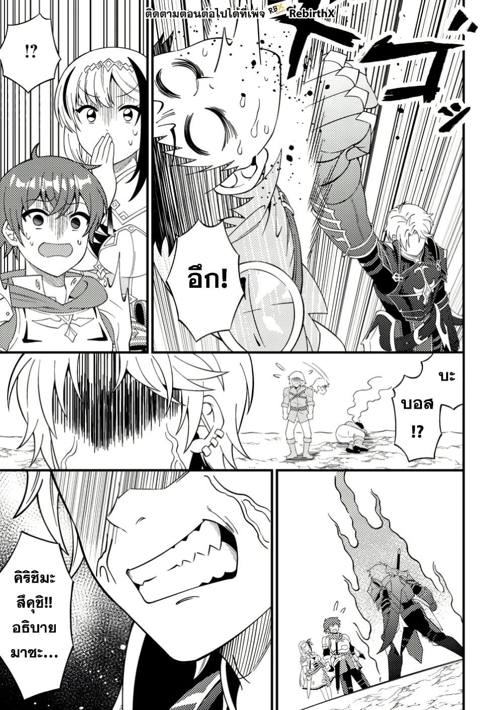 Manga-lc-com อ่านมังงะ อ่านการ์ตูน ออนไลน์ ฟรี Dungeon Haishin wo Kiriwasurerta Yuumei Haishinsha wo Tasuketara, Densetsu no Tansakusha toshite Bazuri Hajimeta ~Inkya no Ore, Nazo Skill da to Omotteita “Rule Mushi” de Ukkari Musou~ ตอนที่ 1 2 3 4 5 6 7 8 9 10 11 12 13 14 ฟรี ไม่มีโฆษณา Manga-lc - อ่าน มังงะ อ่าน การ์ตูน ออนไลน์ อ่านมังงะ ฟรี