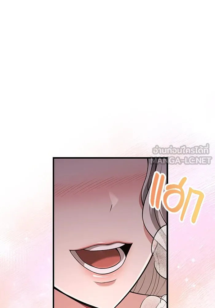 เอาชีวิตรอดในเกมฉบับคนเถื่อน ตอนที่ 79 ชั่งน้ำหนัก รูปที่ 195