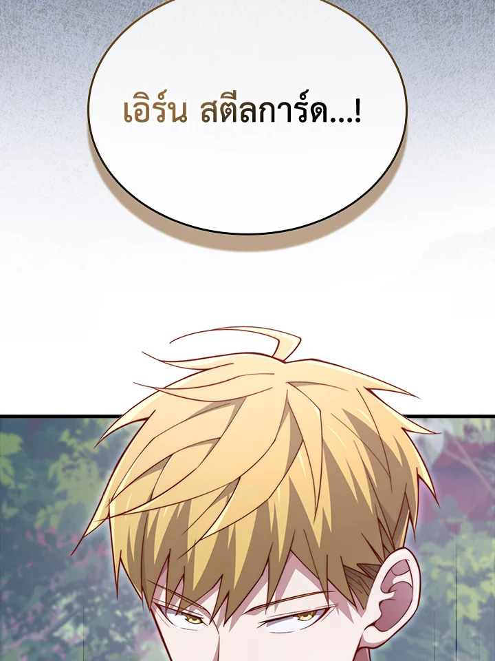 Manga-lc-com อ่านมังงะ อ่านการ์ตูน ออนไลน์ ฟรี The Lord of Coins ตอนที่ 1 2 3 4 5 6 7 8 9 10 11 12 13 14 ฟรี ไม่มีโฆษณา Manga-lc - อ่าน มังงะ อ่าน การ์ตูน ออนไลน์ อ่านมังงะ ฟรี