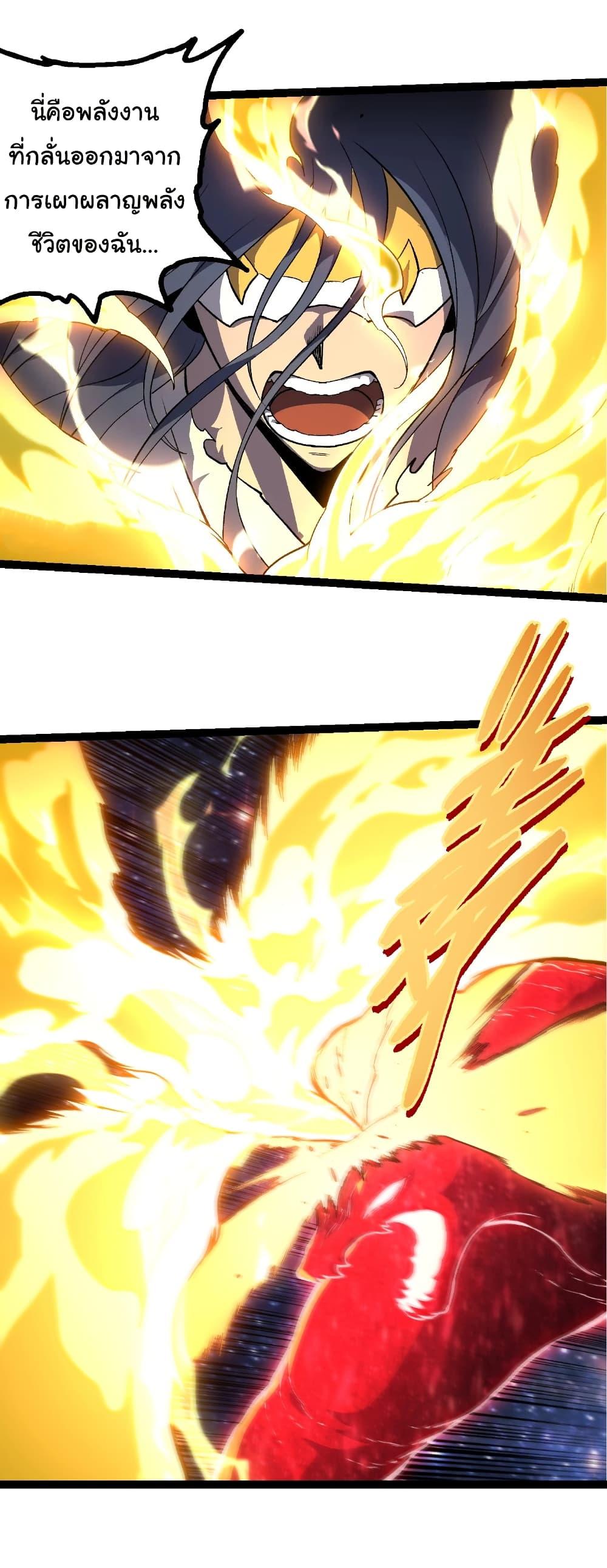 Manga-lc-com อ่านมังงะ อ่านการ์ตูน ออนไลน์ ฟรี Evolution from the Big Tree ตอนที่ 1 2 3 4 5 6 7 8 9 10 11 12 13 14 ฟรี ไม่มีโฆษณา Manga-lc - อ่าน มังงะ อ่าน การ์ตูน ออนไลน์ อ่านมังงะ ฟรี