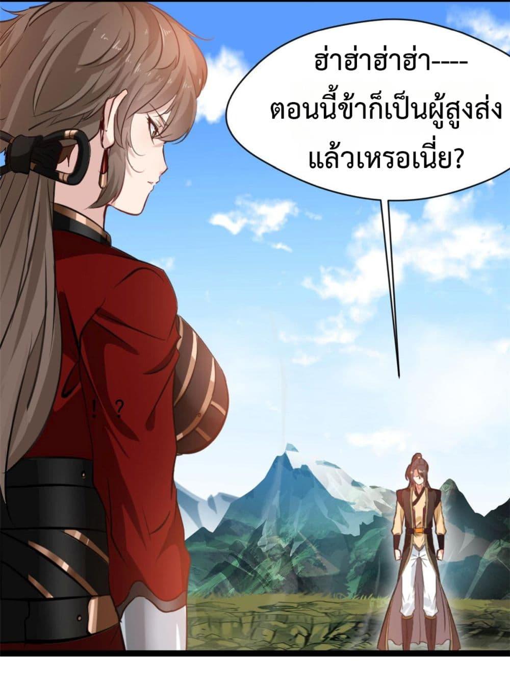 Manga-lc-com อ่านมังงะ อ่านการ์ตูน ออนไลน์ ฟรี Peerless Ancient ตำนานปรัมปราไร้เทียมทาน ตอนที่ 1 2 3 4 5 6 7 8 9 10 11 12 13 14 ฟรี ไม่มีโฆษณา Manga-lc - อ่าน มังงะ อ่าน การ์ตูน ออนไลน์ อ่านมังงะ ฟรี