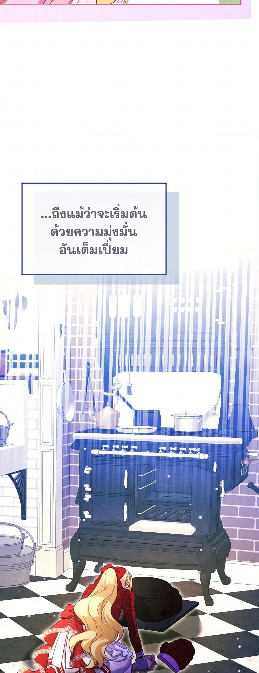 Manga-lc-com อ่านมังงะ อ่านการ์ตูน ออนไลน์ ฟรี The Goal Is to Be Self-Made ตอนที่ 1 2 3 4 5 6 7 8 9 10 11 12 13 14 ฟรี ไม่มีโฆษณา Manga-lc - อ่าน มังงะ อ่าน การ์ตูน ออนไลน์ อ่านมังงะ ฟรี