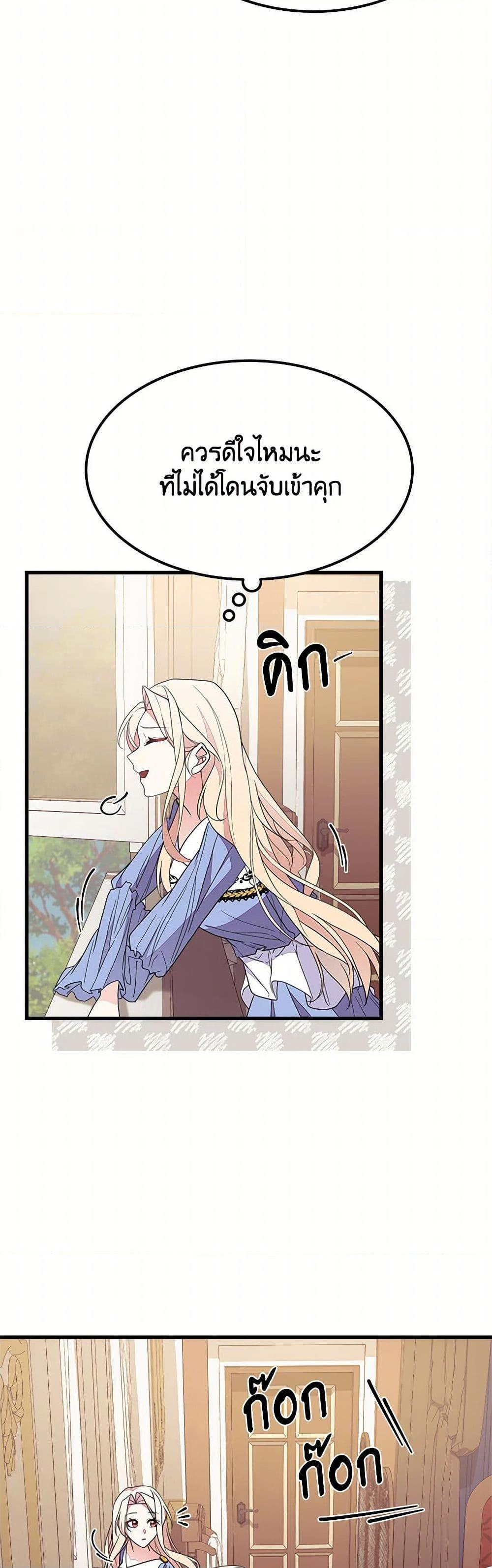 Manga-lc-com อ่านมังงะ อ่านการ์ตูน ออนไลน์ ฟรี For Your Well-Being ตอนที่ 1 2 3 4 5 6 7 8 9 10 11 12 13 14 ฟรี ไม่มีโฆษณา Manga-lc - อ่าน มังงะ อ่าน การ์ตูน ออนไลน์ อ่านมังงะ ฟรี