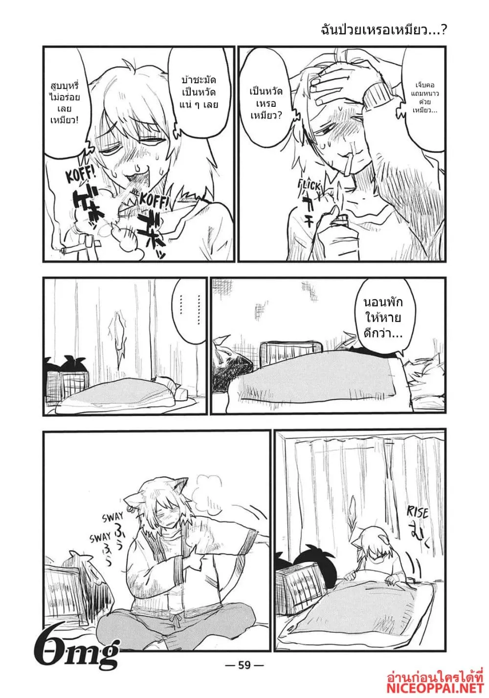 Manga-lc-com อ่านมังงะ อ่านการ์ตูน ออนไลน์ ฟรี Yani Neko ตอนที่ 1 2 3 4 5 6 7 8 9 10 11 12 13 14 ฟรี ไม่มีโฆษณา Manga-lc - อ่าน มังงะ อ่าน การ์ตูน ออนไลน์ อ่านมังงะ ฟรี