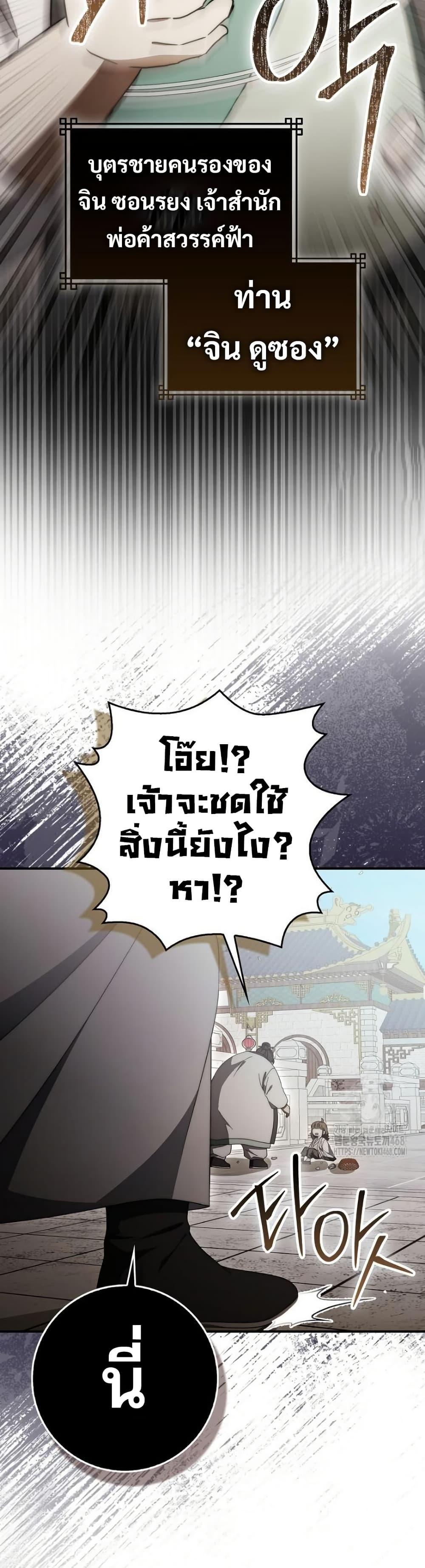 Manga-lc-com อ่านมังงะ อ่านการ์ตูน ออนไลน์ ฟรี Sword God Dragon ตอนที่ 1 2 3 4 5 6 7 8 9 10 11 12 13 14 ฟรี ไม่มีโฆษณา Manga-lc - อ่าน มังงะ อ่าน การ์ตูน ออนไลน์ อ่านมังงะ ฟรี