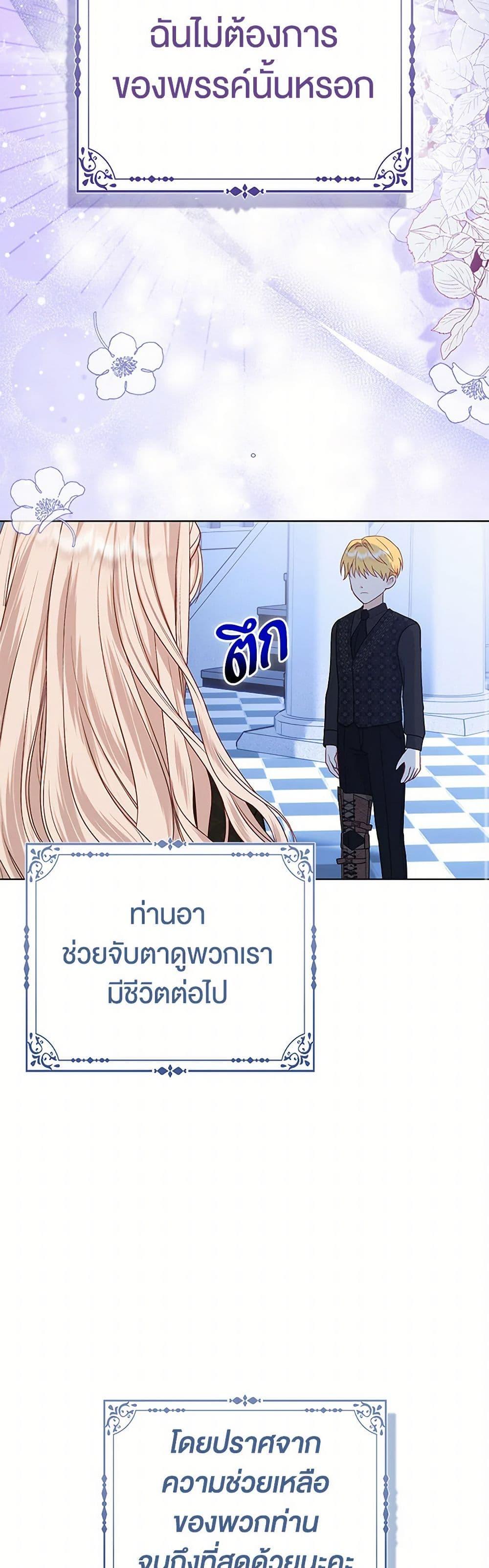 Manga-lc-com อ่านมังงะ อ่านการ์ตูน ออนไลน์ ฟรี Loved by the Villains ตอนที่ 1 2 3 4 5 6 7 8 9 10 11 12 13 14 ฟรี ไม่มีโฆษณา Manga-lc - อ่าน มังงะ อ่าน การ์ตูน ออนไลน์ อ่านมังงะ ฟรี