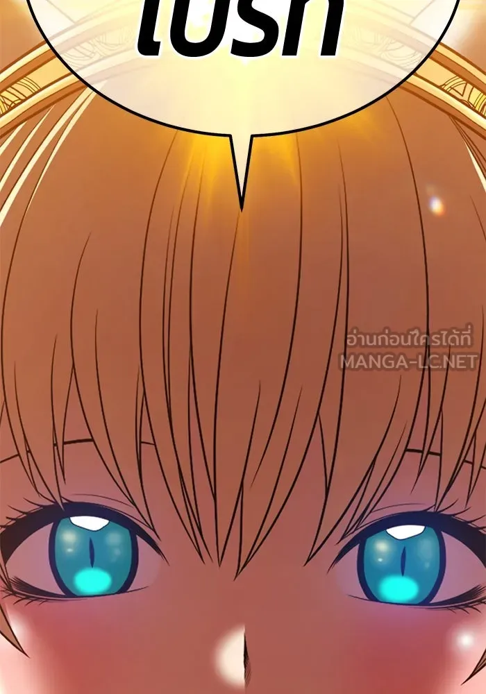 +99 ท่อนไม้พร้อมบวก ตอนที่ 32 ศัตรูที่แข็งแกร่งที่สุด (5) รูปที่ 480