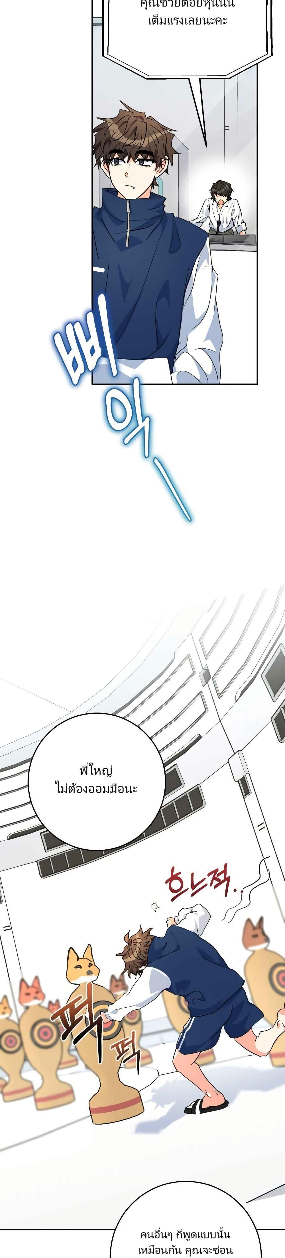 Manga-lc-com อ่านมังงะ อ่านการ์ตูน ออนไลน์ ฟรี I’m the Main Character’s Little Sister ตอนที่ 1 2 3 4 5 6 7 8 9 10 11 12 13 14 ฟรี ไม่มีโฆษณา Manga-lc - อ่าน มังงะ อ่าน การ์ตูน ออนไลน์ อ่านมังงะ ฟรี