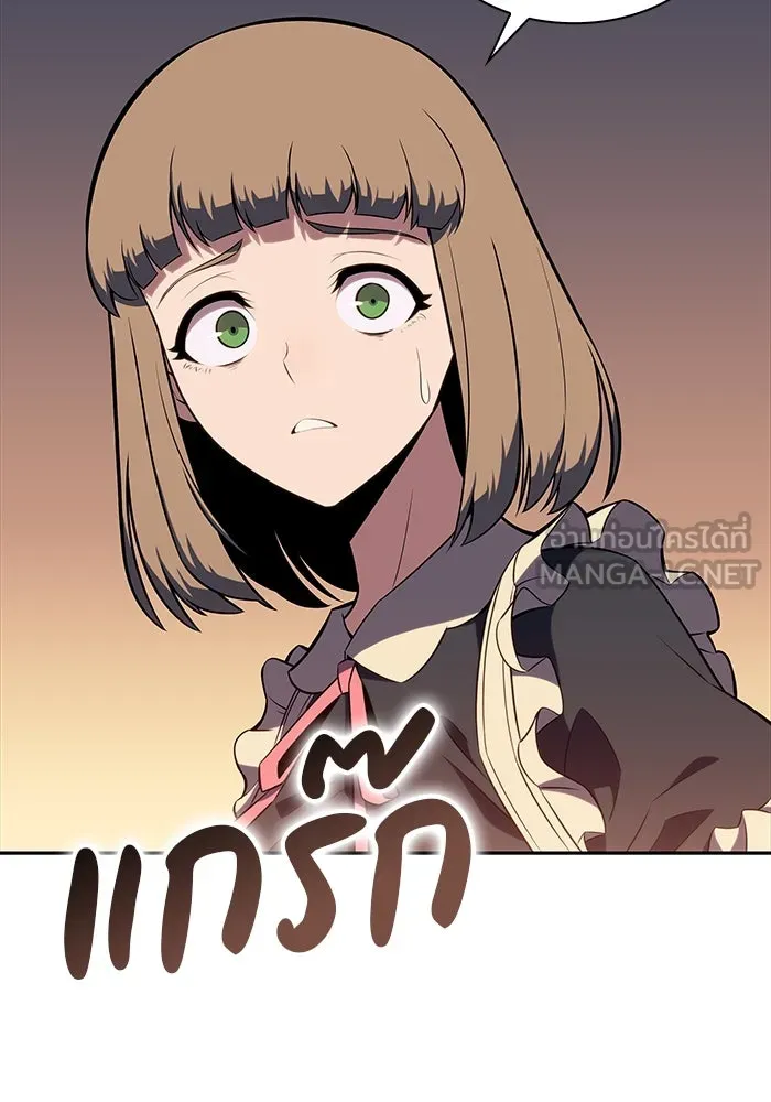 ลูกชายคนเล็กของดยุกคือมือสังหาร ตอนที่ 14 รูปที่ 108