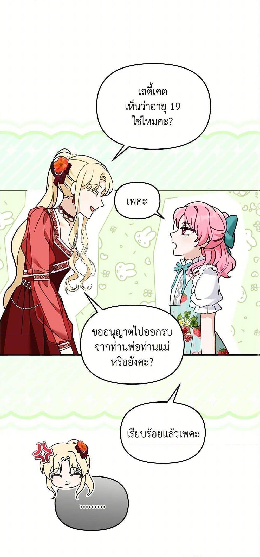 Manga-lc-com อ่านมังงะ อ่านการ์ตูน ออนไลน์ ฟรี I’d Rather Abandon You Than Be Abandoned ตอนที่ 1 2 3 4 5 6 7 8 9 10 11 12 13 14 ฟรี ไม่มีโฆษณา Manga-lc - อ่าน มังงะ อ่าน การ์ตูน ออนไลน์ อ่านมังงะ ฟรี
