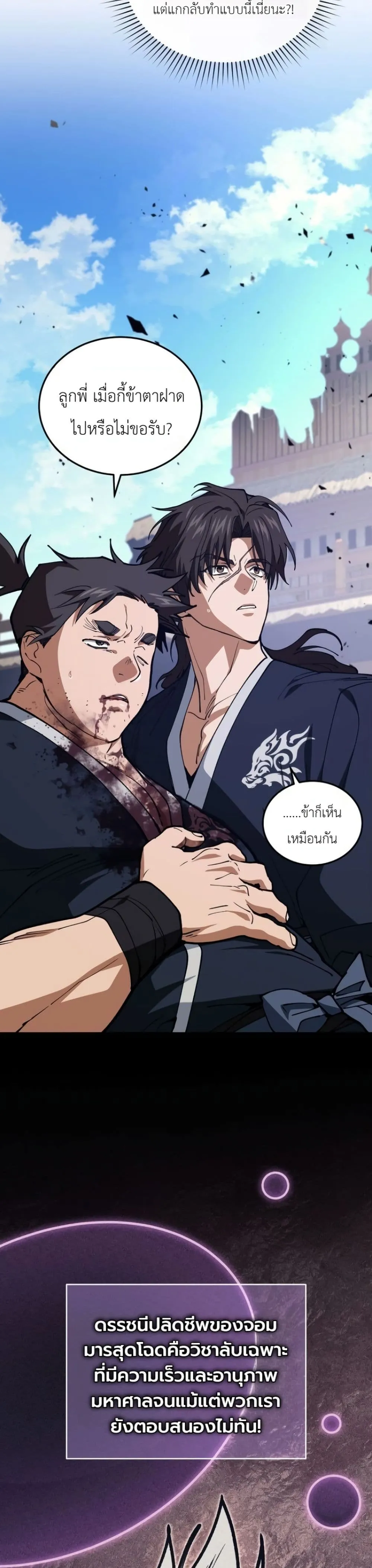 Manga-lc-com อ่านมังงะ อ่านการ์ตูน ออนไลน์ ฟรี My Father Is the Number One Under Heaven ตอนที่ 1 2 3 4 5 6 7 8 9 10 11 12 13 14 ฟรี ไม่มีโฆษณา Manga-lc - อ่าน มังงะ อ่าน การ์ตูน ออนไลน์ อ่านมังงะ ฟรี