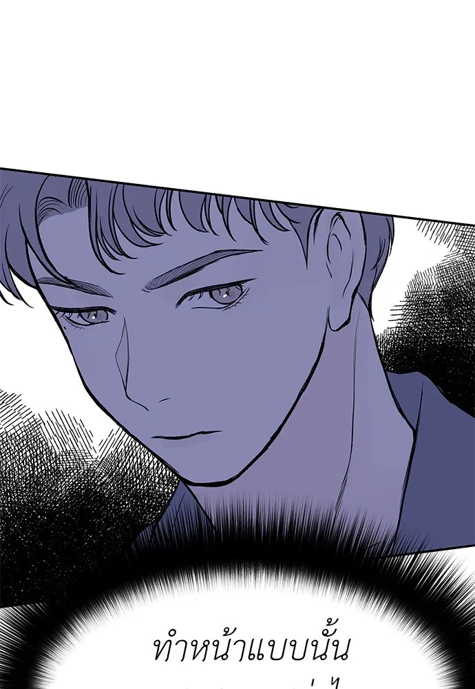 ถ่านไฟเราไม่เก่าเลย ตอนที่ 41 รูปที่ 44