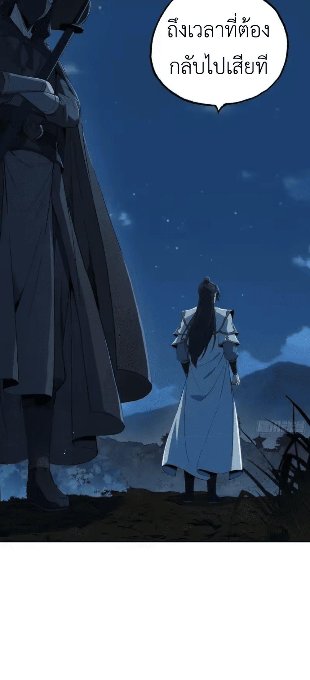 Manga-lc-com อ่านมังงะ อ่านการ์ตูน ออนไลน์ ฟรี The Taoist Master Is Going to Ascend ตอนที่ 1 2 3 4 5 6 7 8 9 10 11 12 13 14 ฟรี ไม่มีโฆษณา Manga-lc - อ่าน มังงะ อ่าน การ์ตูน ออนไลน์ อ่านมังงะ ฟรี