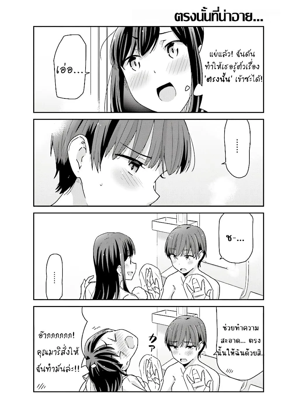 Manga-lc-com อ่านมังงะ อ่านการ์ตูน ออนไลน์ ฟรี Akarui Kioku Soushitsu ตอนที่ 1 2 3 4 5 6 7 8 9 10 11 12 13 14 ฟรี ไม่มีโฆษณา Manga-lc - อ่าน มังงะ อ่าน การ์ตูน ออนไลน์ อ่านมังงะ ฟรี