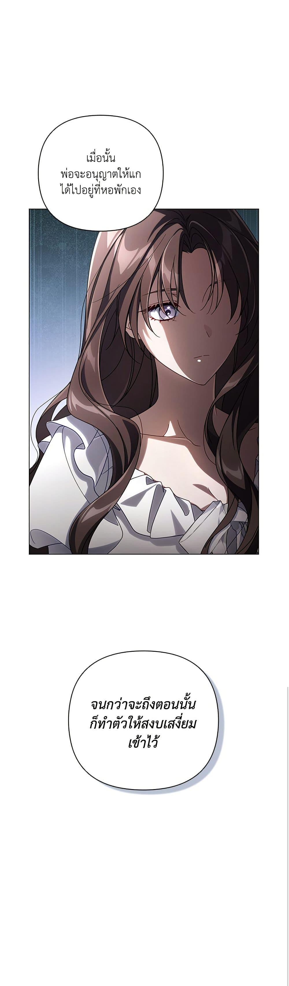 Manga-lc-com อ่านมังงะ อ่านการ์ตูน ออนไลน์ ฟรี Villainess Streamer ตอนที่ 1 2 3 4 5 6 7 8 9 10 11 12 13 14 ฟรี ไม่มีโฆษณา Manga-lc - อ่าน มังงะ อ่าน การ์ตูน ออนไลน์ อ่านมังงะ ฟรี