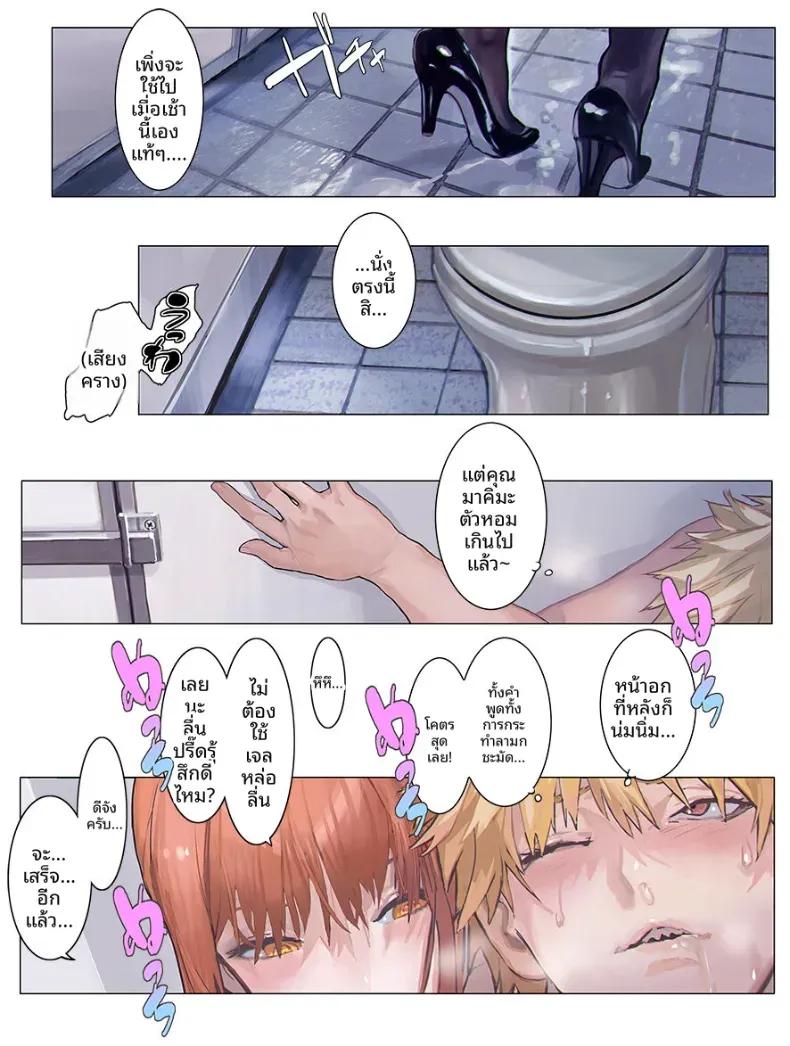 Doujin-Lc- อ่าน โดจิน มังฮวา เกาหลี ญี่ปุ่น จีน แปลไทย รางวัลจากมากิมะ (Chainsaw Man) ตอนที่ 1 2 3 4 5 6 7 8 9 10 11 12 13 14 ฟรี ไม่มีโฆษณา อ่าน โดจิน Manhwa เกาหลี ญี่ปุ่น จีน เรามีครบ คัดมาให้เน้นๆ โดจิน 18+ รับประกันความฟินโดย  Doujin Lc