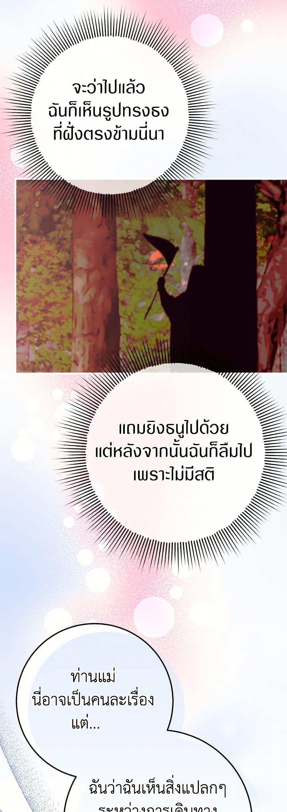 Manga-lc-com อ่านมังงะ อ่านการ์ตูน ออนไลน์ ฟรี Lady Blue Bird of the White Lion Family ตอนที่ 1 2 3 4 5 6 7 8 9 10 11 12 13 14 ฟรี ไม่มีโฆษณา Manga-lc - อ่าน มังงะ อ่าน การ์ตูน ออนไลน์ อ่านมังงะ ฟรี